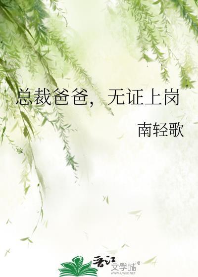 无证上岗