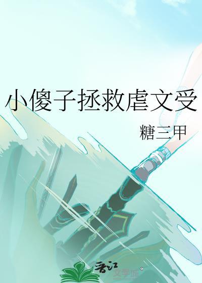 吵架吓到猫咪