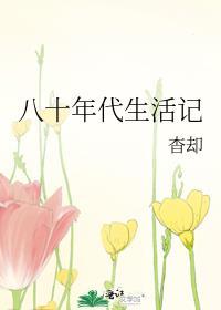 两方军师恋爱日记笔趣阁在线阅读