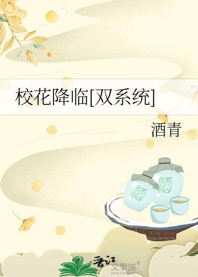 一不小心成了星际最强