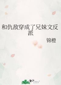 八零之继母摸索记全文免费阅读