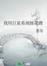 撒娇无效木南栀栀笔趣阁