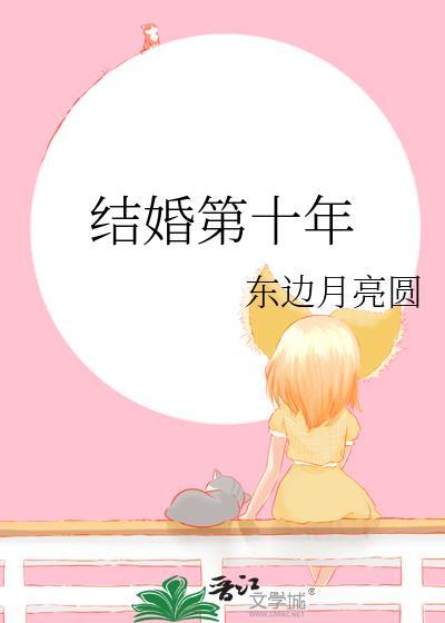 再见万遍免费阅读