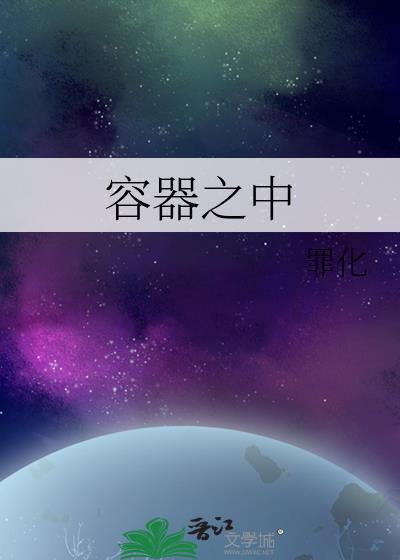 恶魔今天也在努力工作免费