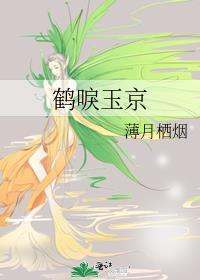 玛蒂尔达 简介