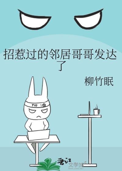 我的丈夫是条狗最新1l章节