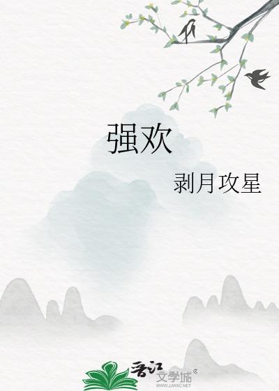 你愿意哄我入睡吗