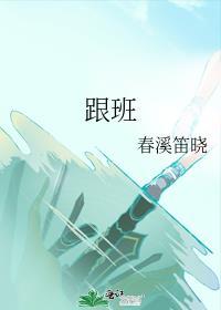 跟班主任聊天怎么聊孩子