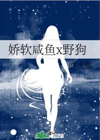 独一无二的月夜在线阅读