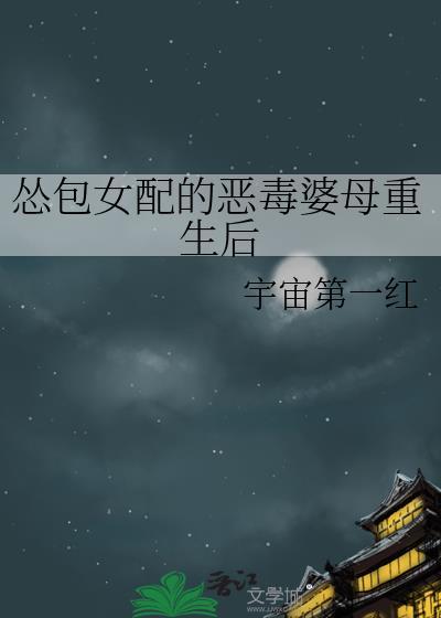 前任是影帝的