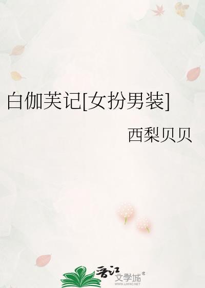柿子能和鸡蛋吃吗?