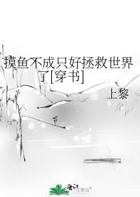 偏执总霍少的小仙女全文免费阅读