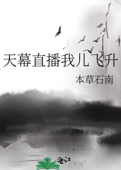 逃离排球失败后怎么办
