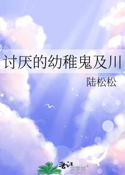 见翡by今婳免费阅读