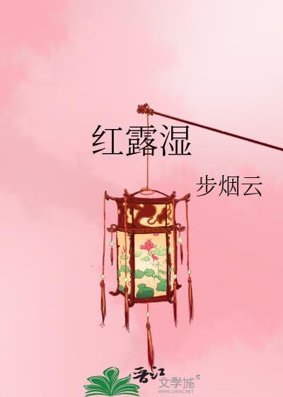 他与它by莲鹤夫人TXT番外全