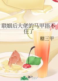 我在异世开旅店免费阅读
