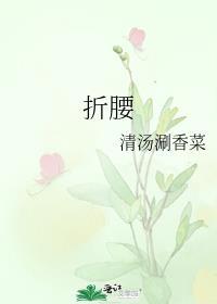 万人嫌旅综发疯开摆后百度