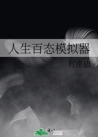 穿成绿茶后把逃婚的新郎请回来了 作者旺旺大力宝