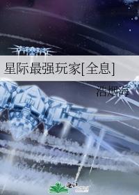 听说我是神abo