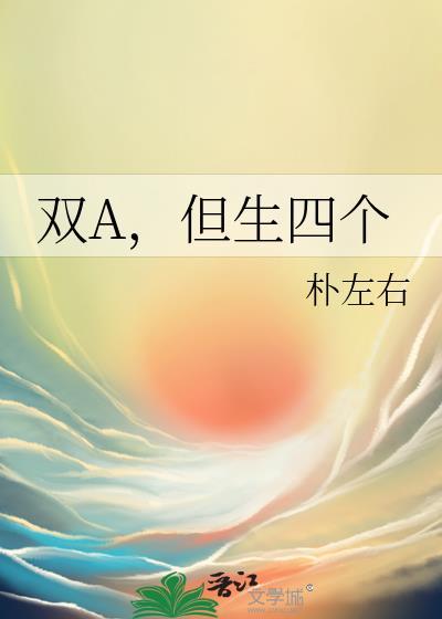 月光甜瘾全文免费阅读笔趣阁