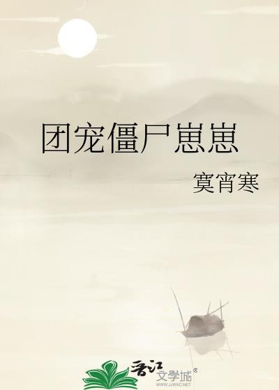 当不成咸鱼就只能当第一了番外