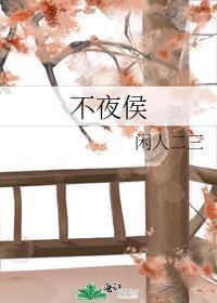 死了重生