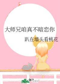 大师兄不想