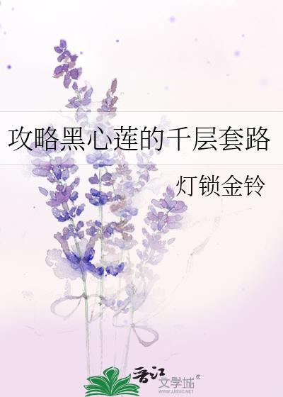 穿成工具人后我爆红了