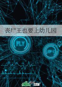 大小姐驾到通通闪开