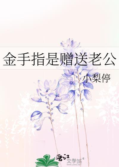 已签收