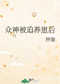 来自亿万年前的男人