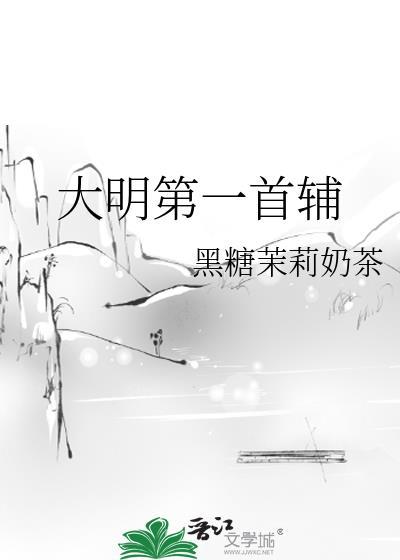 异端老攻太能演了免费阅读