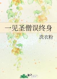 不虚此婚百度