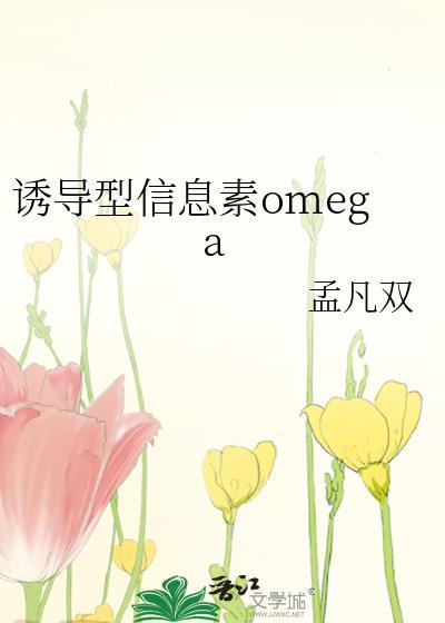 诱捕信息素by