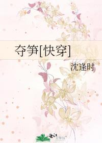 霸总妈妈三岁半