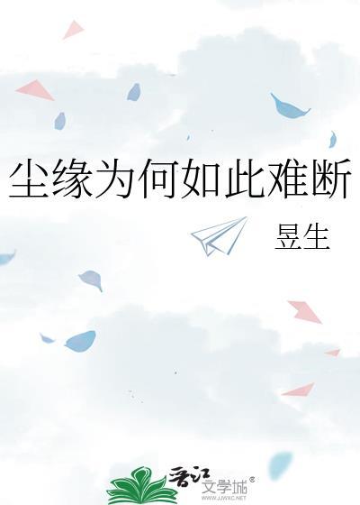 全家咒灵但我正常核桃仁心