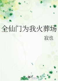女配不掺和全文免费阅读无弹窗