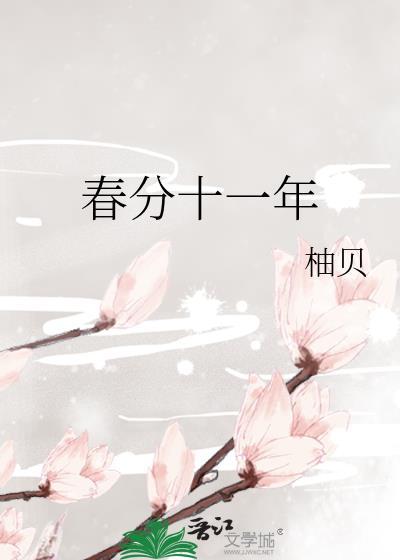 老公和我不太熟怎么办晋江