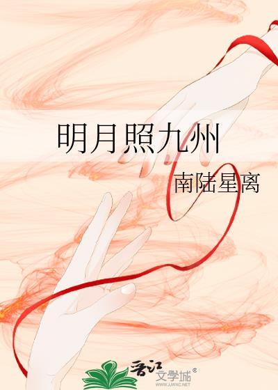 和清冷老师做邻居by在线阅读免费阅读