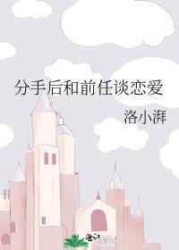 非人类男友by水金球