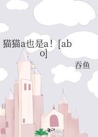 猫all猫