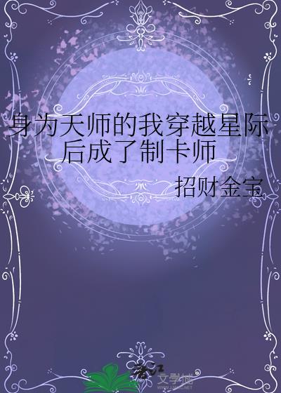 哑雀无声造句