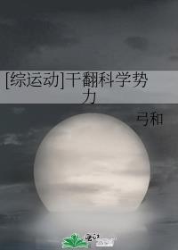就末日呗?安排!免费阅读