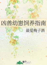 穿成年代文漂亮女配作者桃花引全文免费阅读