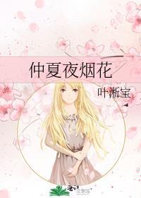 他拒绝校园F4修罗场 无庸君