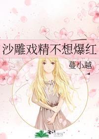 [沙雕