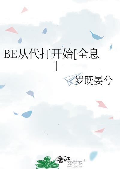 状元家的卷王小夫郎by云依石