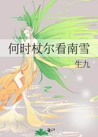 皇后没有求