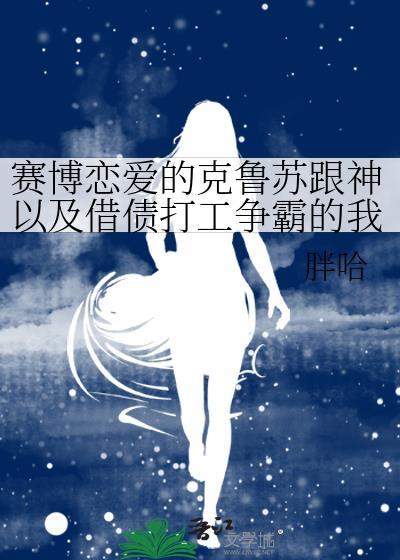 八零十三行女老板笔趣