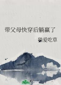 快穿带娃推荐